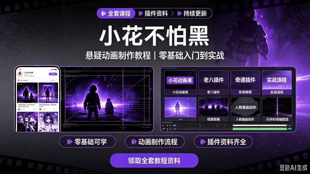 生成宣传图 (13)