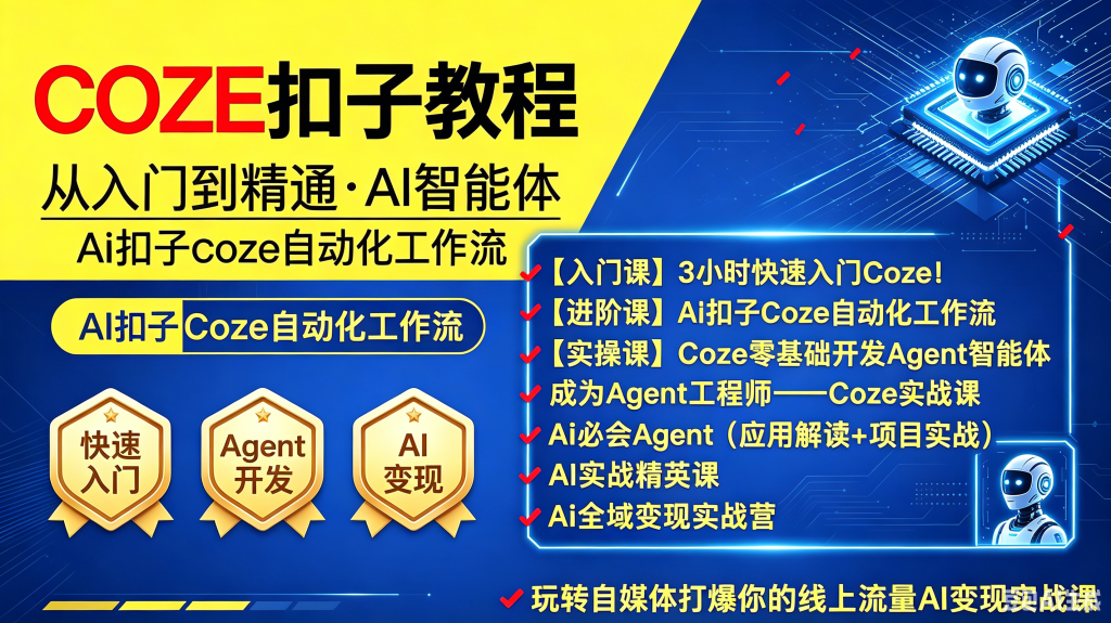 生成宣传图 (3)