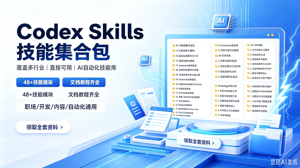 生成宣传图 (4)