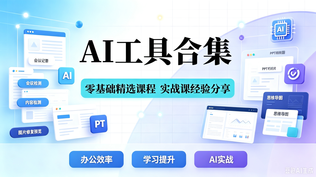 生成宣传图 (72)